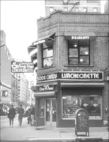UPTOWN NO. 17
